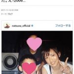 【画像】夏菜のギャル時代かわえええええ 【画像】夏菜のギャル時代かわえええええ