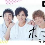 【悲報】爆問・太田、元SMAP生番組で「木村、見てる?」wwwwwwwwwww 【悲報】爆問・太田、元SMAP生番組で「木村、見てる?」wwwwwwwwwww