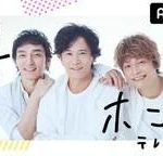 【悲報】稲垣と香取の新CMに草なぎがいない理由wwwwwwwwwwwwwww 【悲報】稲垣と香取の新CMに草なぎがいない理由wwwwwwwwwwwwwww