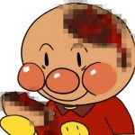 アンパンマンガチ勢とかいう闇wwwwwwwww アンパンマンガチ勢とかいう闇wwwwwwwww