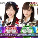 AKB48が「11月のアンクレット」を披露!!渡辺麻友が謝りたいメンバーとは…【ベストアーティスト2017】 AKB48が「11月のアンクレット」を披露!!渡辺麻友が謝りたいメンバーとは…【ベストアーティスト2017】