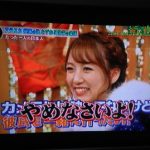 【動画あり】高橋みなみが彼氏ネタで大爆笑をさらうwwwww 【動画あり】高橋みなみが彼氏ネタで大爆笑をさらうwwwww