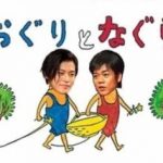 【腹筋崩壊】こういうコラ画像がマジでヤバい件wwwww 【腹筋崩壊】こういうコラ画像がマジでヤバい件wwwww