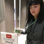 西村知美さんの娘さんが可愛いwwwww 西村知美さんの娘さんが可愛いwwwww