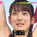 【画像】TBSで美人クライマーの腋と谷間wwwww 【画像】TBSで美人クライマーの腋と谷間wwwww