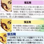 スパロボプレイ中ぼく「やった!シャアが仲間になった」 スパロボプレイ中ぼく「やった!シャアが仲間になった」