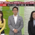 【画像】鷲見玲奈アナっていくらなんでもお●ぱい主張しすぎだろwwwwwwwwwwww 【画像】鷲見玲奈アナっていくらなんでもお●ぱい主張しすぎだろwwwwwwwwwwww