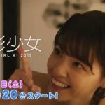 【悲報】西野七瀬さん、野村周平の前で全裸の模様wwwwwwwww (※画像・動画あり) 【悲報】西野七瀬さん、野村周平の前で全裸の模様wwwwwwwww (※画像・動画あり)