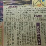 【悲報】秋元康、乃木坂のドーム初日終演後にキレていた 【悲報】秋元康、乃木坂のドーム初日終演後にキレていた