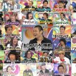 有吉弘行がつけたあだ名で一番優秀なのは 有吉弘行がつけたあだ名で一番優秀なのは