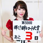 19才でここまで貫禄ありつつアイドルオーラ全開な子、今まで居たか??? 19才でここまで貫禄ありつつアイドルオーラ全開な子、今まで居たか???