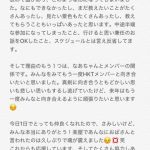 指原「もう一度HKTメンバーと向き合いたい」 指原「もう一度HKTメンバーと向き合いたい」