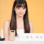【画像】この橋本環奈セクシーすぎワロタwwwwwwwwwwwwwwwwwwwwwwwww 【画像】この橋本環奈セクシーすぎワロタwwwwwwwwwwwwwwwwwwwwwwwww