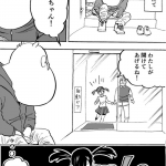 【画像有】2ちゃんねらーがよくやる行動が漫画にされてしまうwwwwwww 【画像有】2ちゃんねらーがよくやる行動が漫画にされてしまうwwwwwww