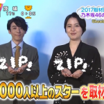 【悲報】長澤まさみさん、公開処刑されるwwwwwwww (※画像あり) 【悲報】長澤まさみさん、公開処刑されるwwwwwwww (※画像あり)
