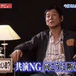 明石家さんまの持論が深いwwwwww 明石家さんまの持論が深いwwwwww