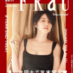 長澤まさみがうっかり谷間大胆露出キタ━━━━(゚∀゚)━━━━!! 長澤まさみがうっかり谷間大胆露出キタ━━━━(゚∀゚)━━━━!!