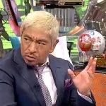 松本人志「僕は日馬富士の味方」「暴力ダメというのは無理、1発や2発、手出ることはある」 松本人志「僕は日馬富士の味方」「暴力ダメというのは無理、1発や2発、手出ることはある」