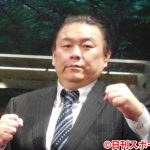 【衝撃】元貴闘力がギャンブルで負けた額wwwwww 【衝撃】元貴闘力がギャンブルで負けた額wwwwww