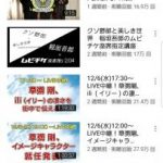 【悲報】元SMAP三人さん、人知れずひっそりと終わりを迎える 【悲報】元SMAP三人さん、人知れずひっそりと終わりを迎える