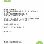 【悲報】欅坂46のヤべー奴、もう止まらないwwwwwwww(画像あり) 【悲報】欅坂46のヤべー奴、もう止まらないwwwwwwww(画像あり)