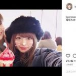 【画像】きゃりーぱみゅぱみゅがアノ人との韓国旅行を報告 【画像】きゃりーぱみゅぱみゅがアノ人との韓国旅行を報告