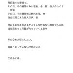 【速報】欅坂46の平手さん、とんでもない内容のブログを更新する… 【速報】欅坂46の平手さん、とんでもない内容のブログを更新する…