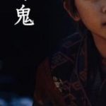 【最新画像】auのCM「三太郎」シリーズ、鬼ちゃんの息子役はこいつかよ! 【最新画像】auのCM「三太郎」シリーズ、鬼ちゃんの息子役はこいつかよ!