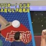 【画像】NHK 杉浦友紀アナの最新お●ぱいが尖ってるwwwwwwwwwwwww 【画像】NHK 杉浦友紀アナの最新お●ぱいが尖ってるwwwwwwwwwwwww