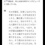 櫻井翔が慶應大学経済学部を選択した理由wwwwwwwwwwwwwwwwwwwww 櫻井翔が慶應大学経済学部を選択した理由wwwwwwwwwwwwwwwwwwwww