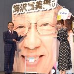 梅沢富美男、とうとうプリクラになるwwwwwwwww (※画像あり) 梅沢富美男、とうとうプリクラになるwwwwwwwww (※画像あり)