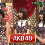 【悲報】加藤浩次「AKBは終わりだよね」 【悲報】加藤浩次「AKBは終わりだよね」