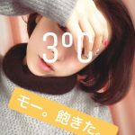 加護亜依さんの最新インスタが何か意味深wwwwwwww (※画像あり) 加護亜依さんの最新インスタが何か意味深wwwwwwww (※画像あり)
