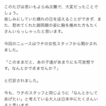 【驚愕】キングコング西野さん、振袖バックレ被害に遭った新成人へ成人式をプレゼントwwwww 【驚愕】キングコング西野さん、振袖バックレ被害に遭った新成人へ成人式をプレゼントwwwww