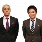 ダウンタウン浜田雅功のCM本数wwwwwwwwwwwwwwwwww ダウンタウン浜田雅功のCM本数wwwwwwwwwwwwwwwwww