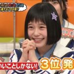 【画像】AKBINGOに出てるコケシ美少女可愛すぎると話題沸騰wwwwwwwwwwwww 【画像】AKBINGOに出てるコケシ美少女可愛すぎると話題沸騰wwwwwwwwwwwww
