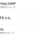 Mステに出てる美少女は誰だと話題沸騰!!!! Mステに出てる美少女は誰だと話題沸騰!!!!