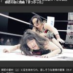 【画像】女子中学生レスラー、ボコボコにされてKO負け 【画像】女子中学生レスラー、ボコボコにされてKO負け