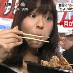 【画像あり】ミス東大の篠原梨菜さん(21)、肉が大好物と判明 これは性交も絶対好きですわ 【画像あり】ミス東大の篠原梨菜さん(21)、肉が大好物と判明 これは性交も絶対好きですわ