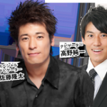 【悲報】さや姉以外のNMBメンバーが「虎バン」から戦力外通告wwwwwwwwww 【悲報】さや姉以外のNMBメンバーが「虎バン」から戦力外通告wwwwwwwwww