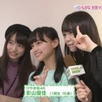 【画像】 久保怜音が欅坂を瞬殺した結果wwwwwwwwwwwwwwwwwwwww 【画像】 久保怜音が欅坂を瞬殺した結果wwwwwwwwwwwwwwwwwwwww