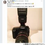 ダレノガレ「一眼レフカメラ買ったぜ」→なぜか大炎上 ダレノガレ「一眼レフカメラ買ったぜ」→なぜか大炎上