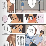 進研ゼミをやらなかった女の子の末路wwwwwwwww (※画像あり) 進研ゼミをやらなかった女の子の末路wwwwwwwww (※画像あり)