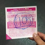 乃木坂オタ、全握で1105枚まとめ出し 乃木坂オタ、全握で1105枚まとめ出し