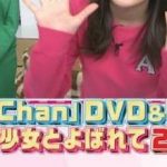 【画像】ももクロを卒業した緑さん、ピンクと仲が悪かったとすぐに分かる1枚が話題にwwwwwwwwww 【画像】ももクロを卒業した緑さん、ピンクと仲が悪かったとすぐに分かる1枚が話題にwwwwwwwwww