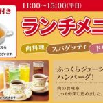 【画像】サイゼリヤさん、とんでもないサラダを客に出してしまうwwwwww 【画像】サイゼリヤさん、とんでもないサラダを客に出してしまうwwwwww