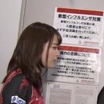【画像】テレ東・鷲見アナの爆乳卓球ユニフォーム姿がシコリティたけえええええええええええ 【画像】テレ東・鷲見アナの爆乳卓球ユニフォーム姿がシコリティたけえええええええええええ