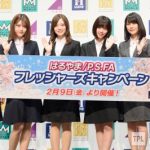 【悲報】 白石麻衣さん、スタッフの挨拶を無視して炎上(動画あり) 【悲報】 白石麻衣さん、スタッフの挨拶を無視して炎上(動画あり)