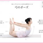 【画像大量】ワイくっそセクシーなヨガ画像を発見してしまうwwwwwww 【画像大量】ワイくっそセクシーなヨガ画像を発見してしまうwwwwwww