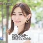 はあちゅうさん、TVで童貞いじりを晒され激怒 「童貞いじったらセクハラ告発してはいけないの?最低」 はあちゅうさん、TVで童貞いじりを晒され激怒 「童貞いじったらセクハラ告発してはいけないの?最低」